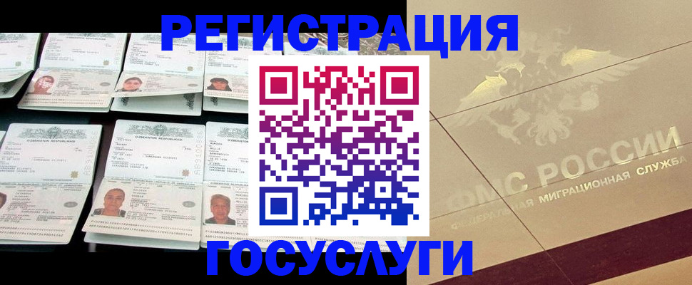 временная регистрация гарантия в Тверской области